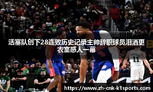 k1体育