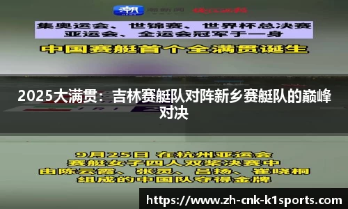 k1体育官网