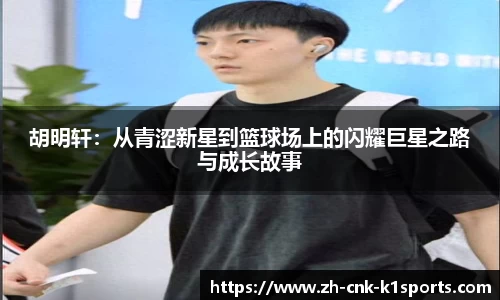 k1体育官方网站