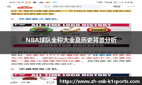 k1体育官网