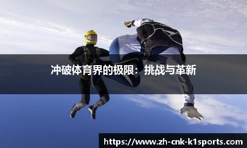 k1体育官方网站
