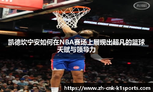 k1体育官方网站