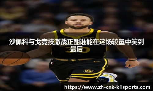 k1体育