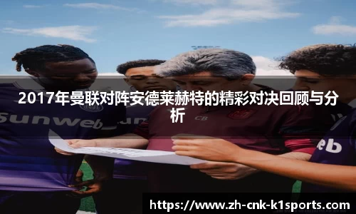 k1体育官方网站
