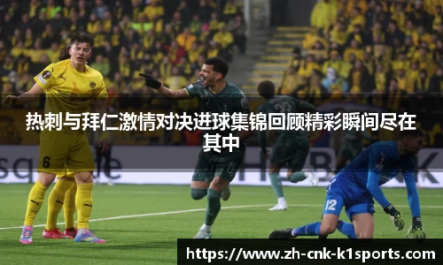 k1体育官方网站